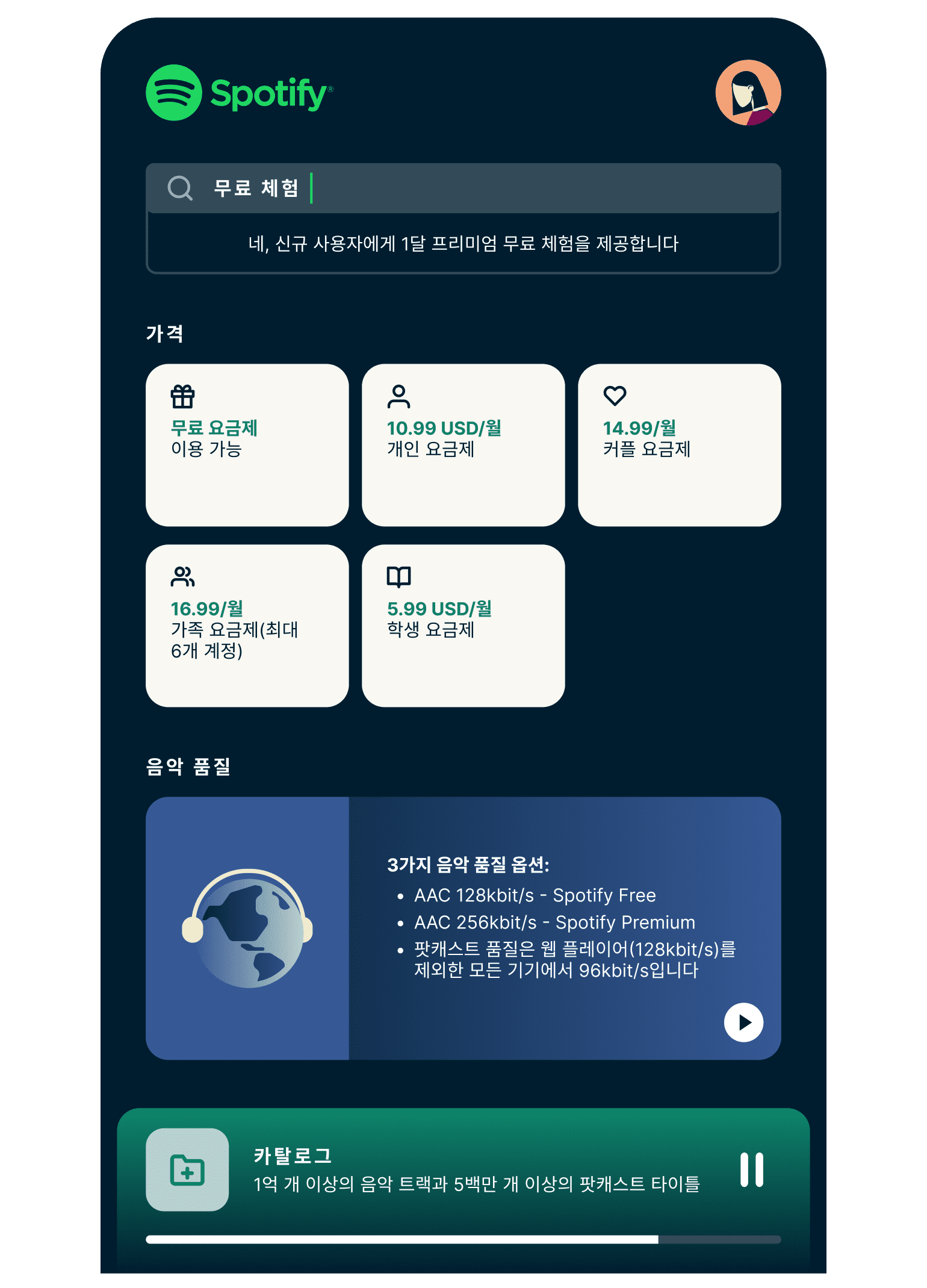 Battle Music Platforms Graph 3 4