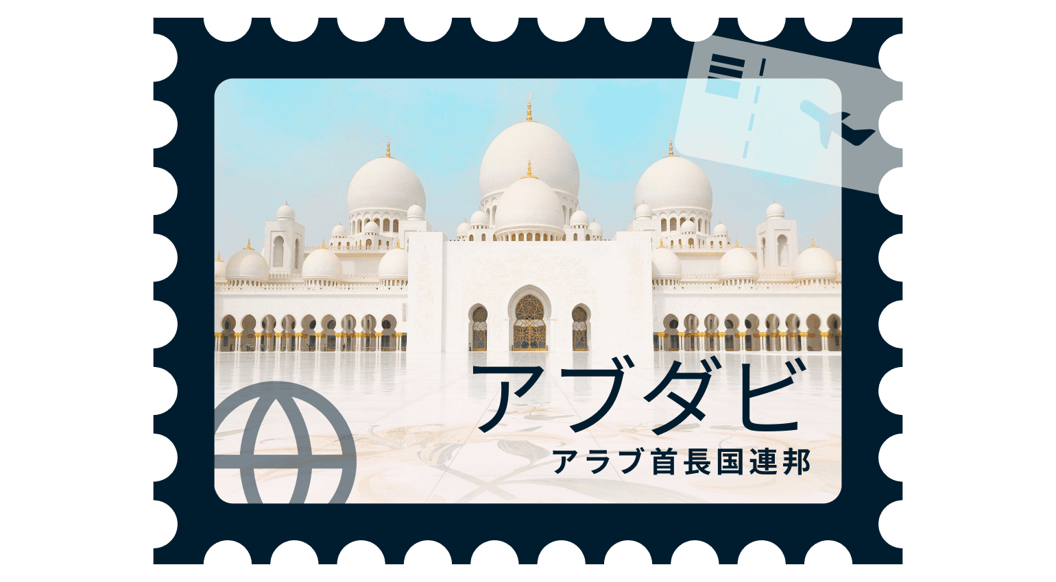 Best Places Abu Dhabi Uae 1